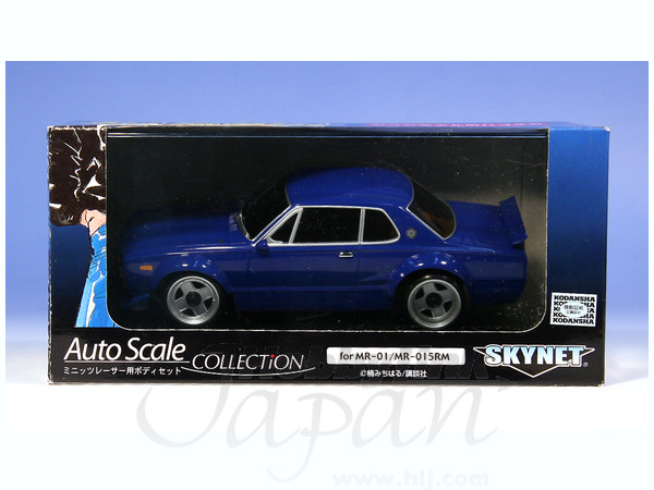 ジュンちゃんのハコスカ (青) | HLJ.co.jp