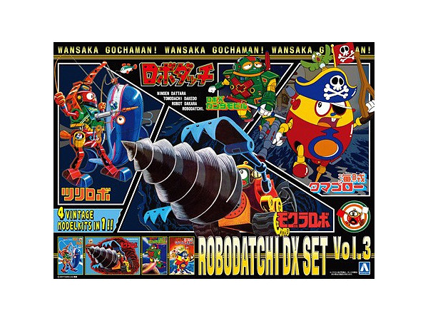 ロボダッチDXセット Vol.3 | HLJ.co.jp