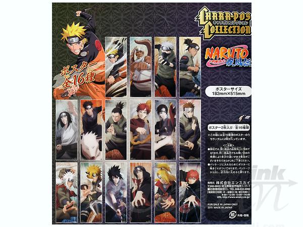 ナルト 疾風伝 キャラポスコレクション 1Box 8pcs | HLJ.co.jp