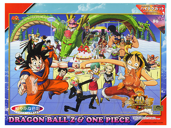 ドラゴンボール Z x ワンピース パーティタイム 1000ピースパズル