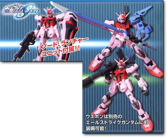 MSIA ストライクルージュ + ランチャー & ソードユニット | HLJ.co.jp