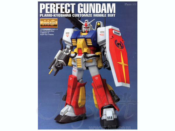 1/100 MG パーフェクトガンダム | HLJ.co.jp