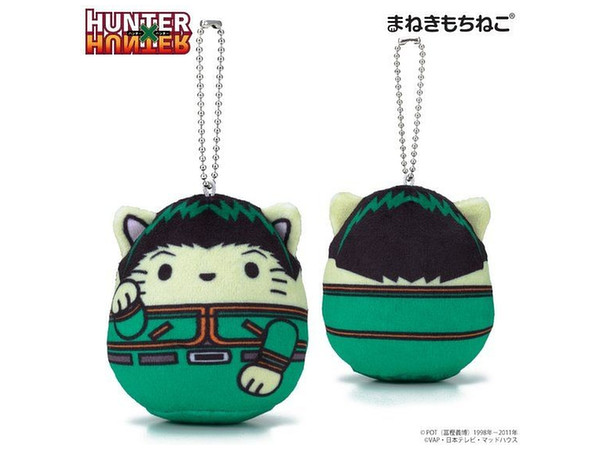 まねきもちねこ HUNTER x HUNTER マスコットチャーム ゴン | HLJ.co.jp