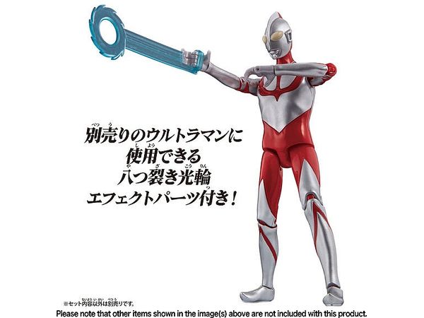 ウルトラアクションフィギュア にせウルトラマン (シン・ウルトラマン