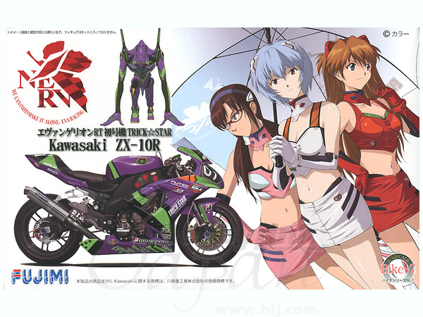 1/12 エヴァンゲリオン RT 初号機 TRICKSTAR カワサキ ZX-10R 2010