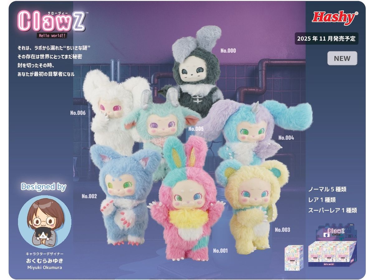 ClawZ(ハローワールドvol.1) 1Box 6pcs | HLJ.co.jp