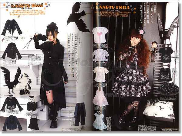 ゴシック & ロリータバイブル Vol. 33 | HLJ.co.jp