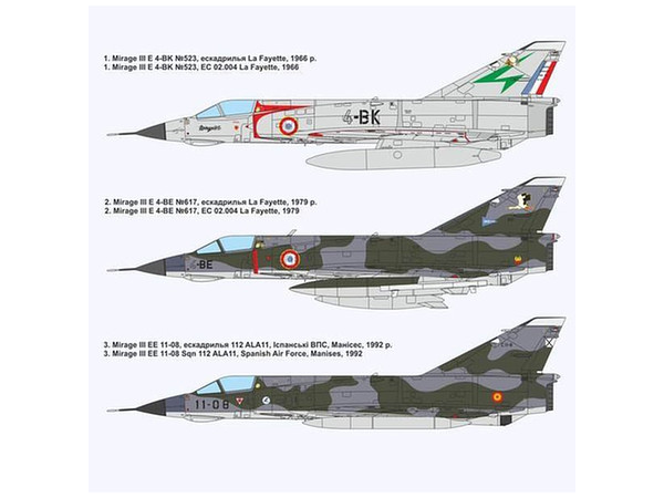 1/72 ミラージュIIIE 戦闘攻撃機 | HLJ.co.jp