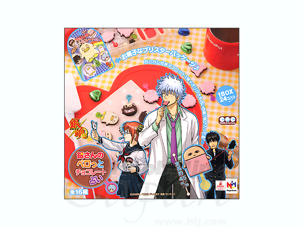 銀魂 銀さんのペロっとチョコレート占い 1Box 24pcs | HLJ.co.jp