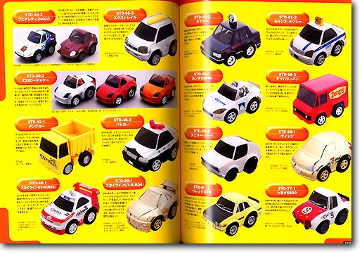 チョロ Q 大図鑑 Vol. 7 | HLJ.co.jp