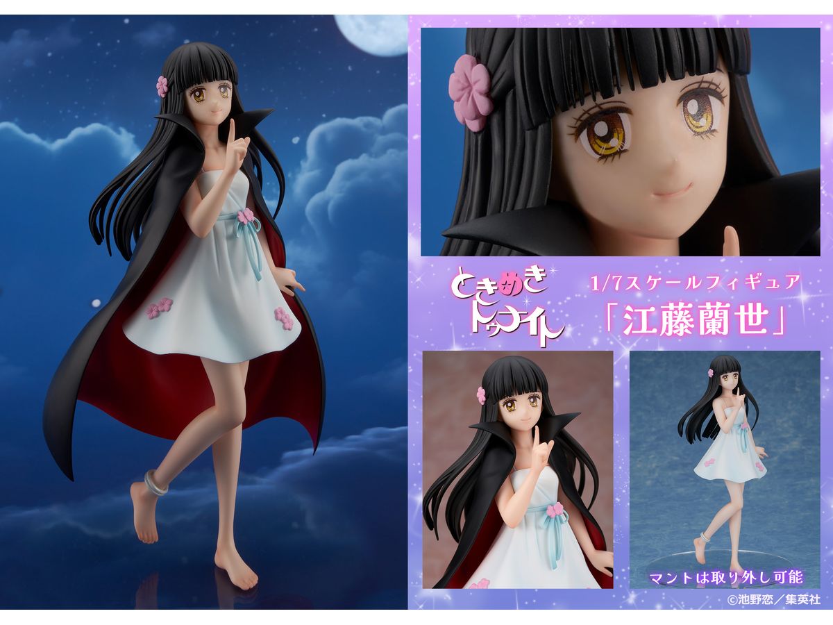 1/7 ときめきトゥナイト 江藤蘭世 | HLJ.co.jp