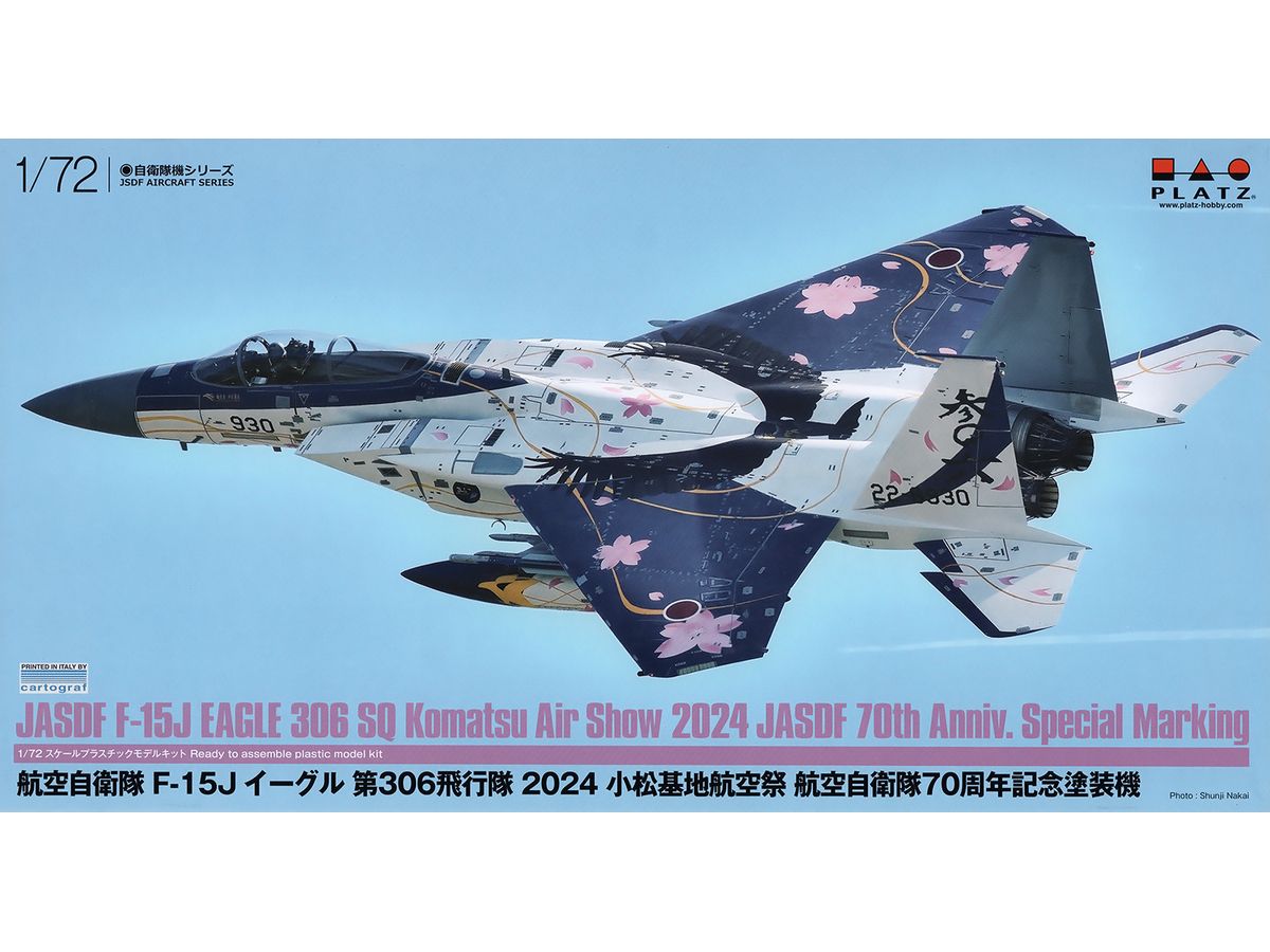 1/72 航空自衛隊 F-15J イーグル 第306飛行隊 2024 小松基地航空祭