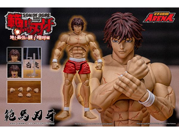 1/12 範馬刃牙 アクションフィギュア 範馬刃牙 | HLJ.co.jp