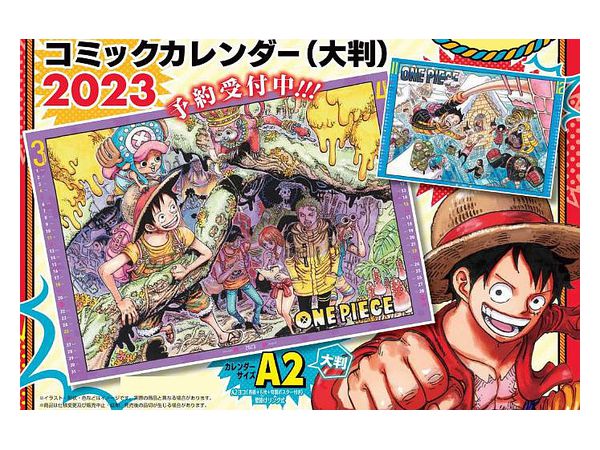 ONE PIECE コミックカレンダー (大判) 2023 | HLJ.co.jp