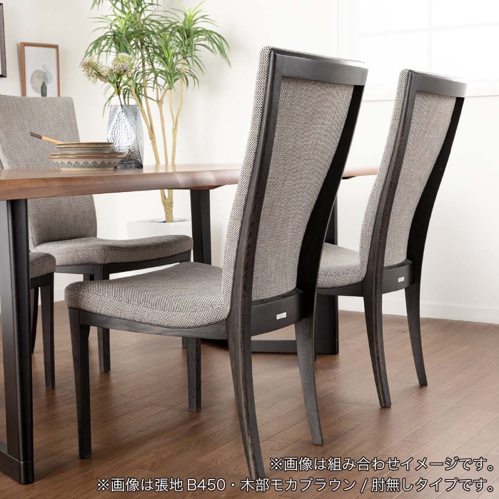 カリモク］【地域限定】ダイニング5点セット 4人掛け テーブル（エッジ