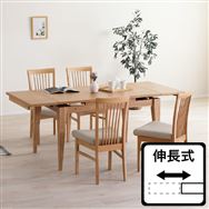 伸長式ダイニングテーブル カロル 120LBR(5Y）LBR