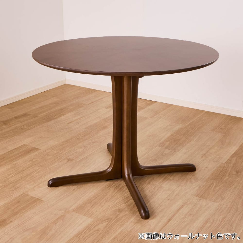 ウッドパーク］ダイニングテーブル リーフ 90丸 WN(5Y）WN