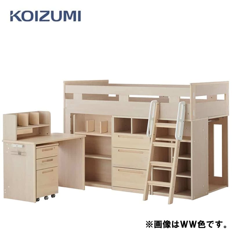 コイズミ システムベッド コットコンポ NS色 5点セット(ミドルベッド