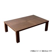座卓 アーバン120(120 0): テーブル・椅子 | 家具・インテリア通販