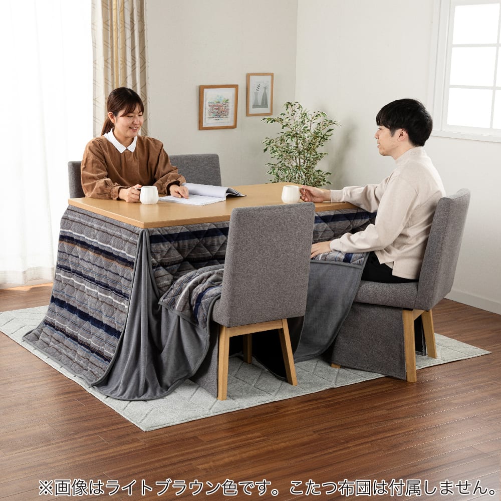 4WAYこたつステップ 1350 LBR＋ダイニングこたつチェア SC－011