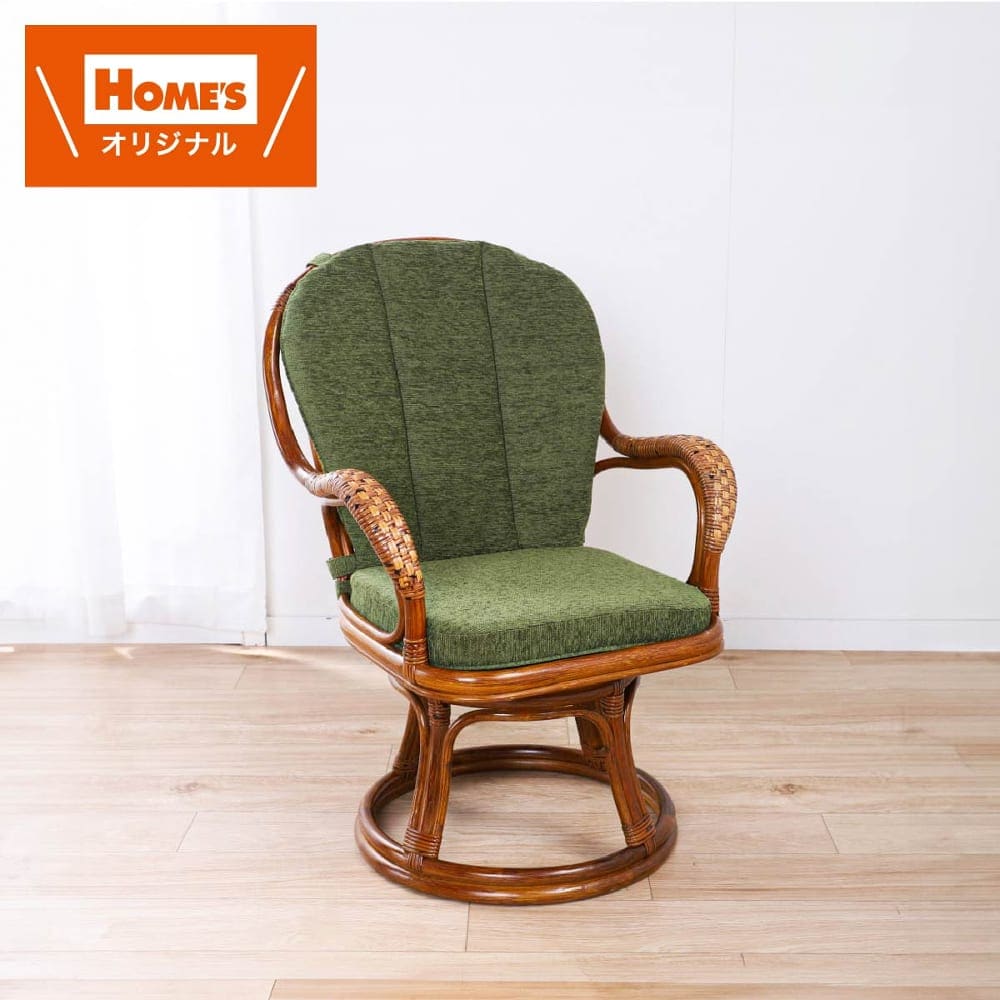 ☆ラタンチェア NTR204 ハイ［ホームズオリジナル］: 座椅子
