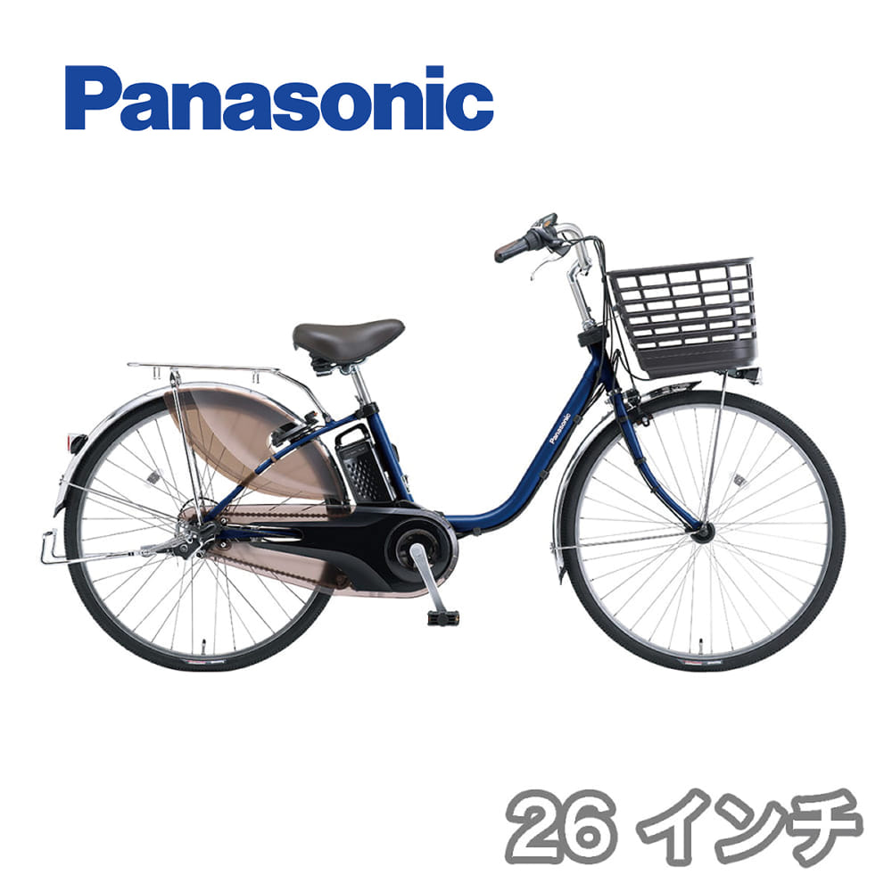 電動アシスト自転車 ビビ・DX 26 ブルー FD633V
