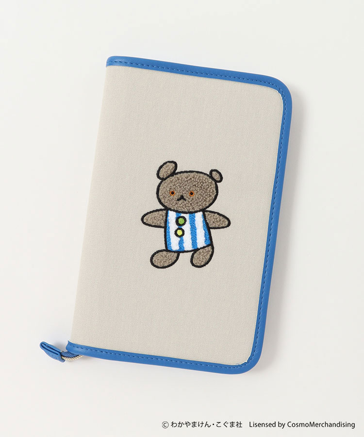こぐまちゃんえほんマルチケース | Bleu Bleuet（ブルーブルーエ）公式通販