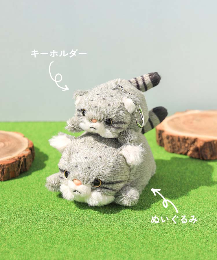 マヌルぽちゃキーホルダー キャラクター グッズ ぬいぐるみ