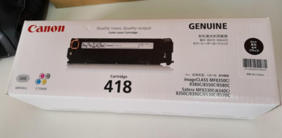 Canon 418 Black Toner Cartridge - Rs.11840
