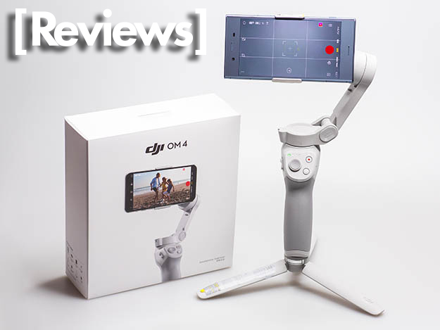 Reviews]Vol.43 DJI、新モバイル「DJI OM 4」登場！〜ジンバル