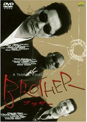BROTHER - 映画情報・レビュー・評価・あらすじ | Filmarks映画
