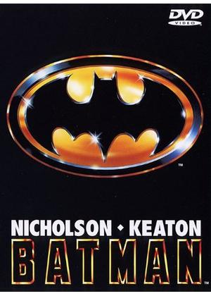 バットマン - 映画情報・レビュー・評価・あらすじ・動画配信