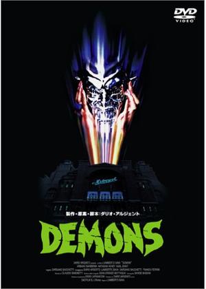 デモンズ - 映画情報・レビュー・評価・あらすじ・動画配信 | Filmarks映画
