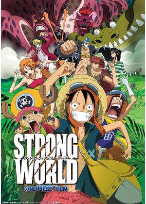 ONE PIECE FILM STRONG WORLD／ワンピース フィルム ストロング