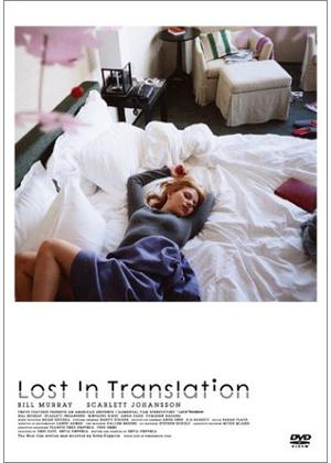 ロスト・イン・トランスレーション - 映画情報・レビュー・評価