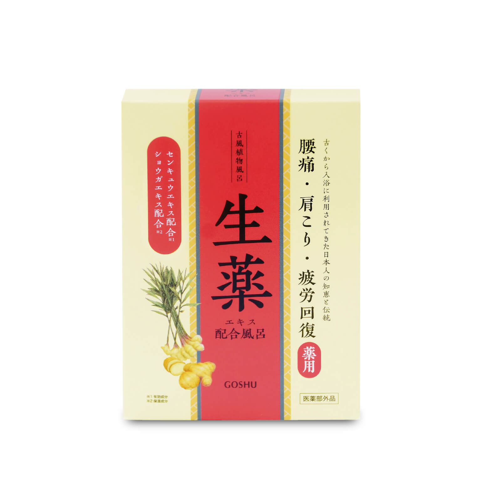 古風植物風呂 生薬｜富山常備薬【公式通販】