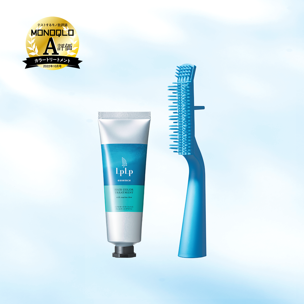 LPLP エッセンス カラートリートメント トライアルセット （ブラシ付