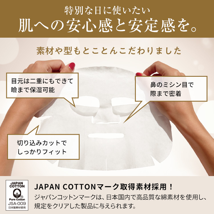 akaran公式オンラインストア