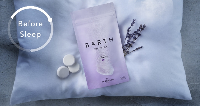 BARTH（バース）公式ブランドサイト