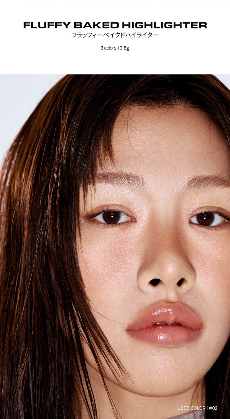NAMING. フラッフィーベイクド ハイライター｜Beauty Farm
