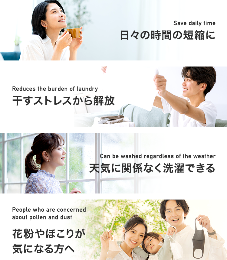 Biny（ビニー）｜面倒な衣類乾燥にさようなら。