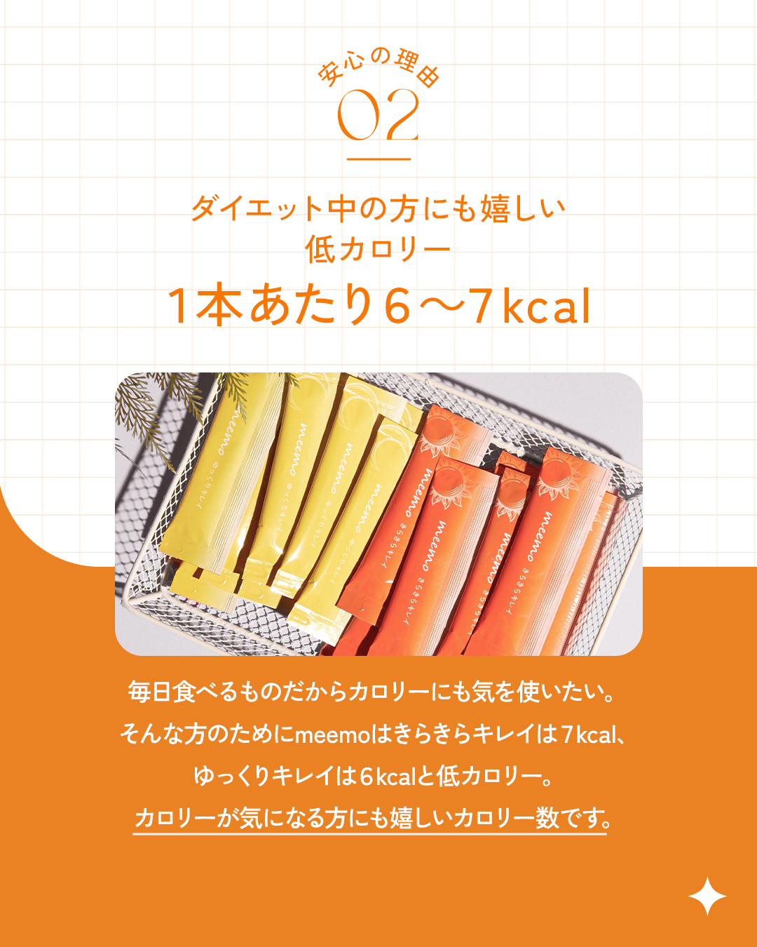 poppo様専用 【公式通販】