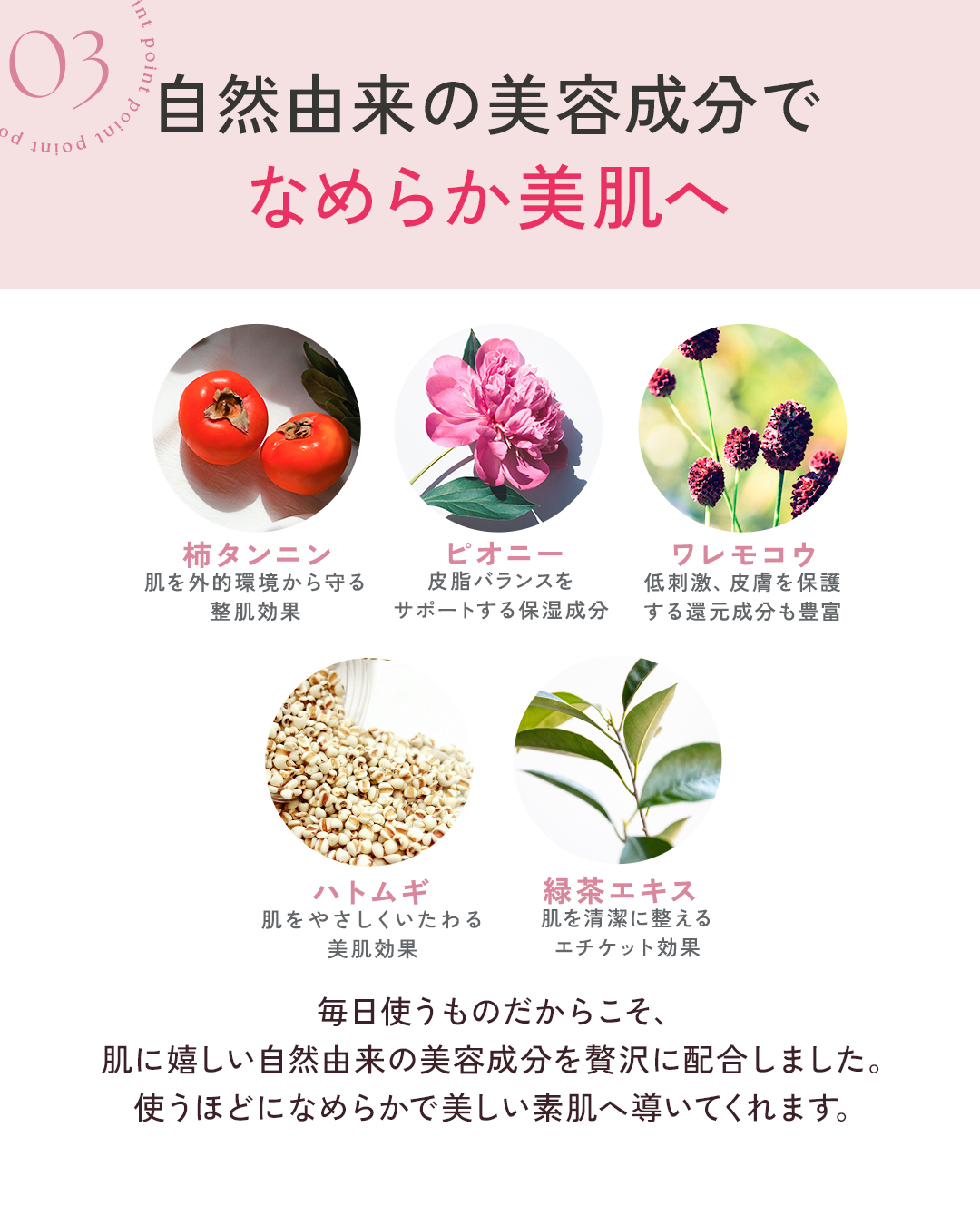 Cleante (クリアンテ)｜デオドラントクリーム｜美的ラボ《公式》