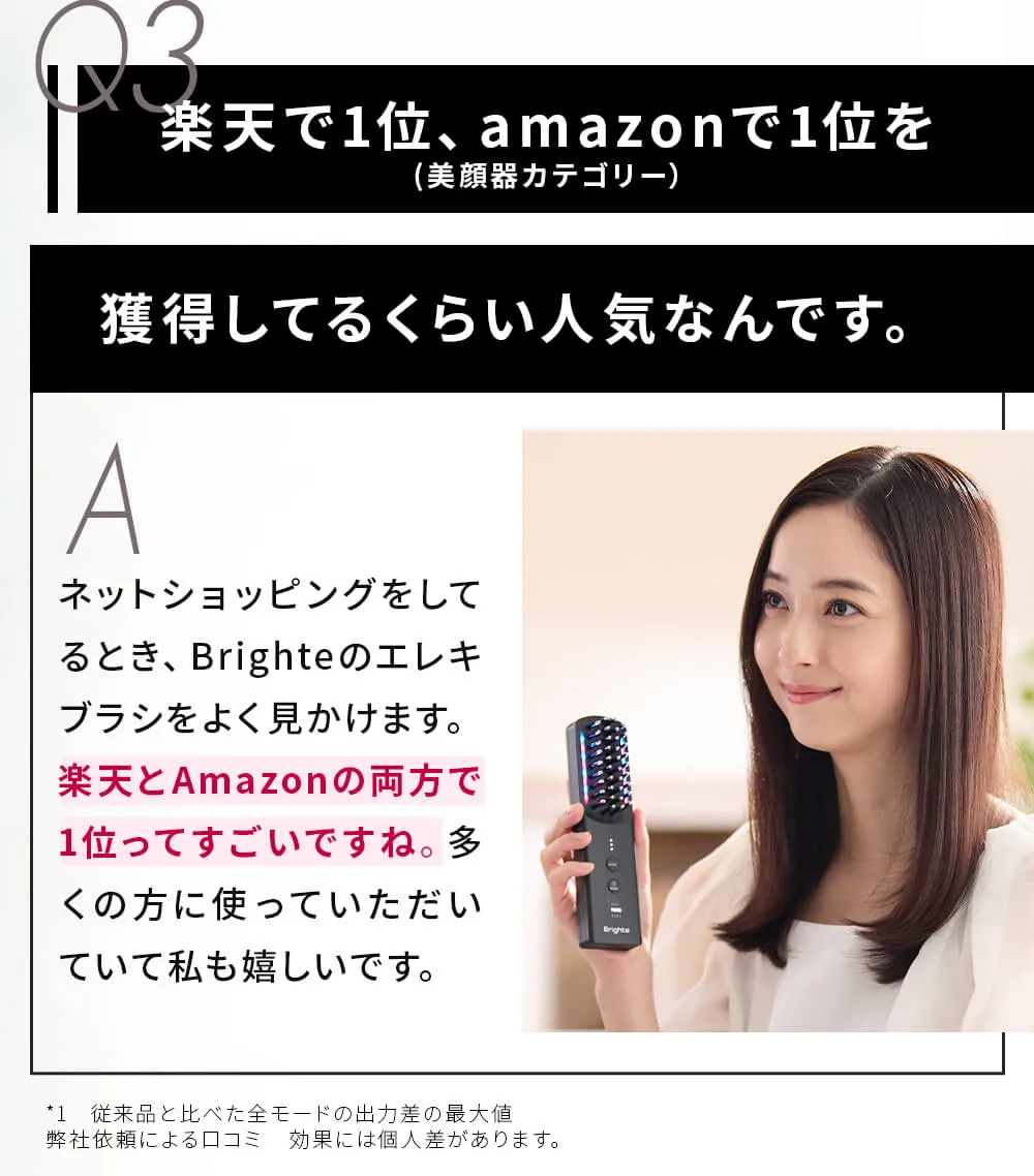 公式】ELEKI BRUSH PLUS