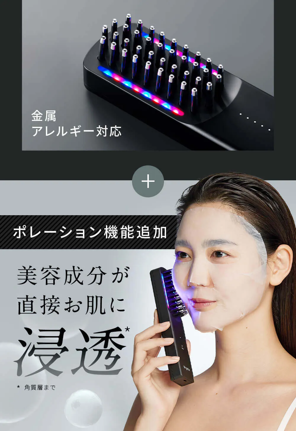 公式】ELEKI BRUSH PLUS