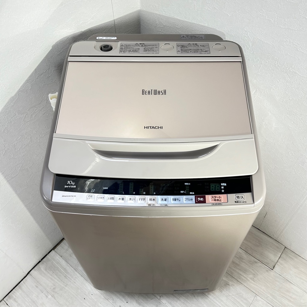 10kg 全自動洗濯機 ビートウォッシュ 日立 BW-V100B 2018年製造