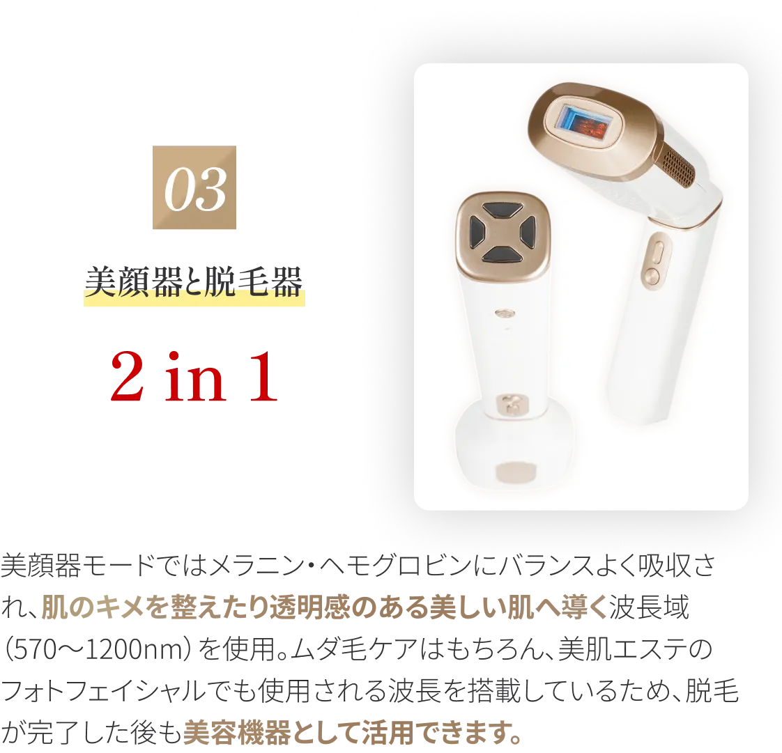 HOMESTLASSH -ホームストラッシュ-｜人気脱毛サロンの「STLASSH」が