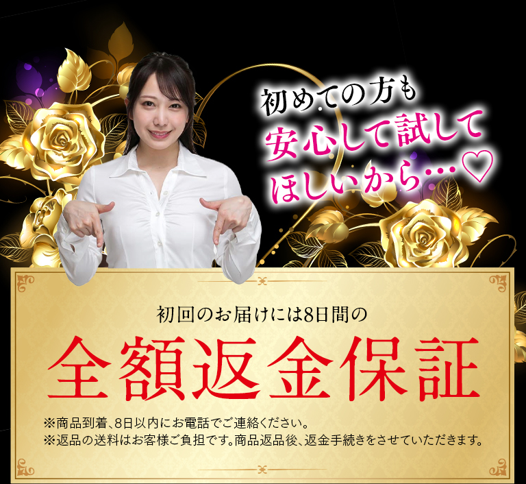 ボディセンス｜男のブースター香水