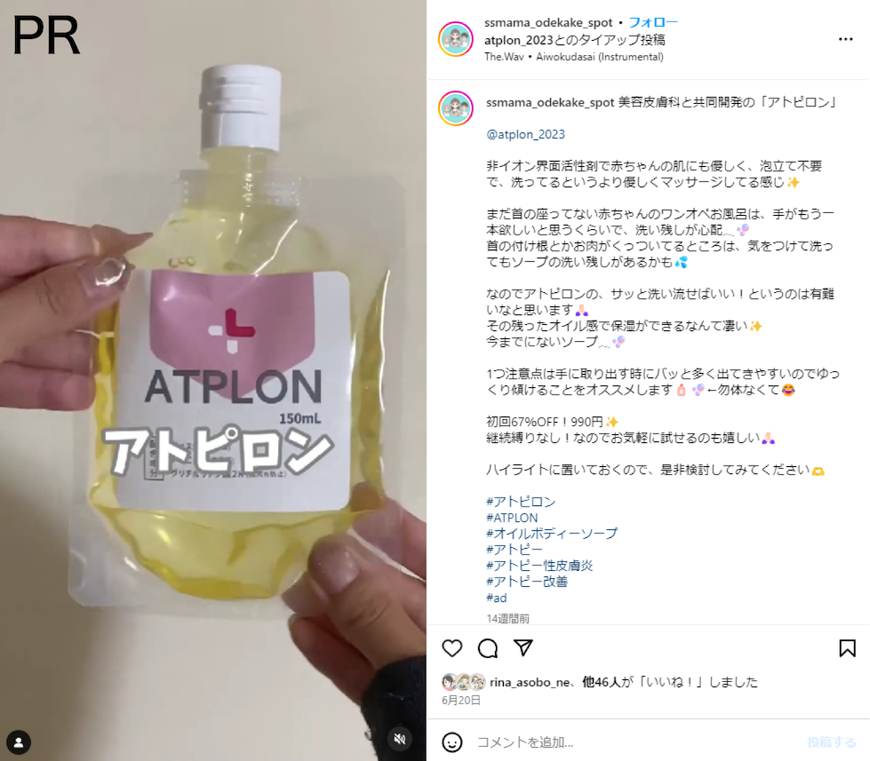ATPLON アトピロン オイルソープのみ 3本セット はな様 アトピロン