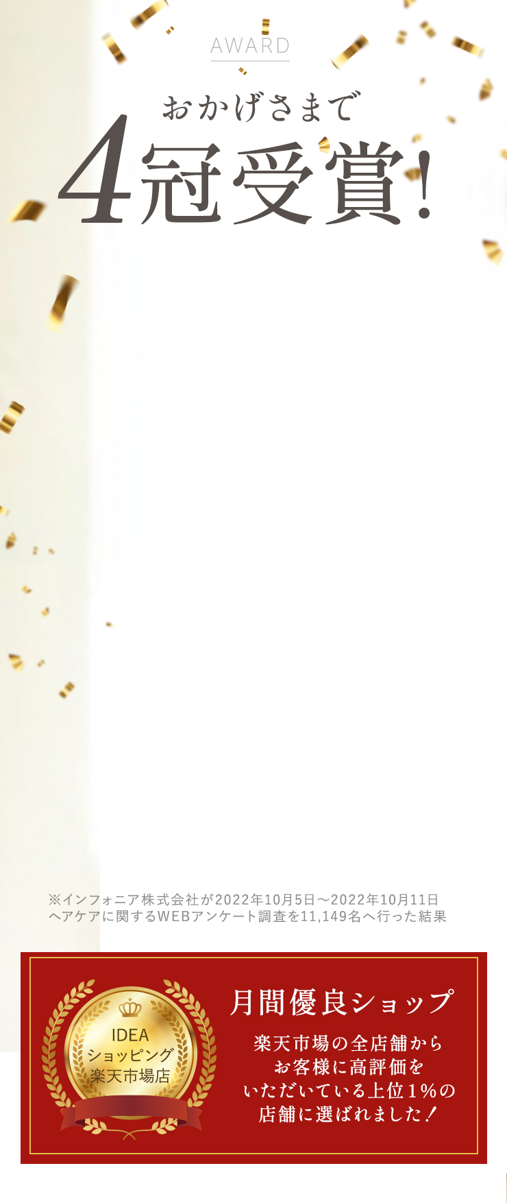 公式｜45%OFF実施中！】Balumo BRUSH（バルモブラッシュ）｜I ONLINE